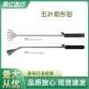 Laparoscopic three-leaf sector forceps, five-leaf sector forceps, rotatable and separable forceps, scissors wholesale manufacturers can provide a set or individual items Application Scenario